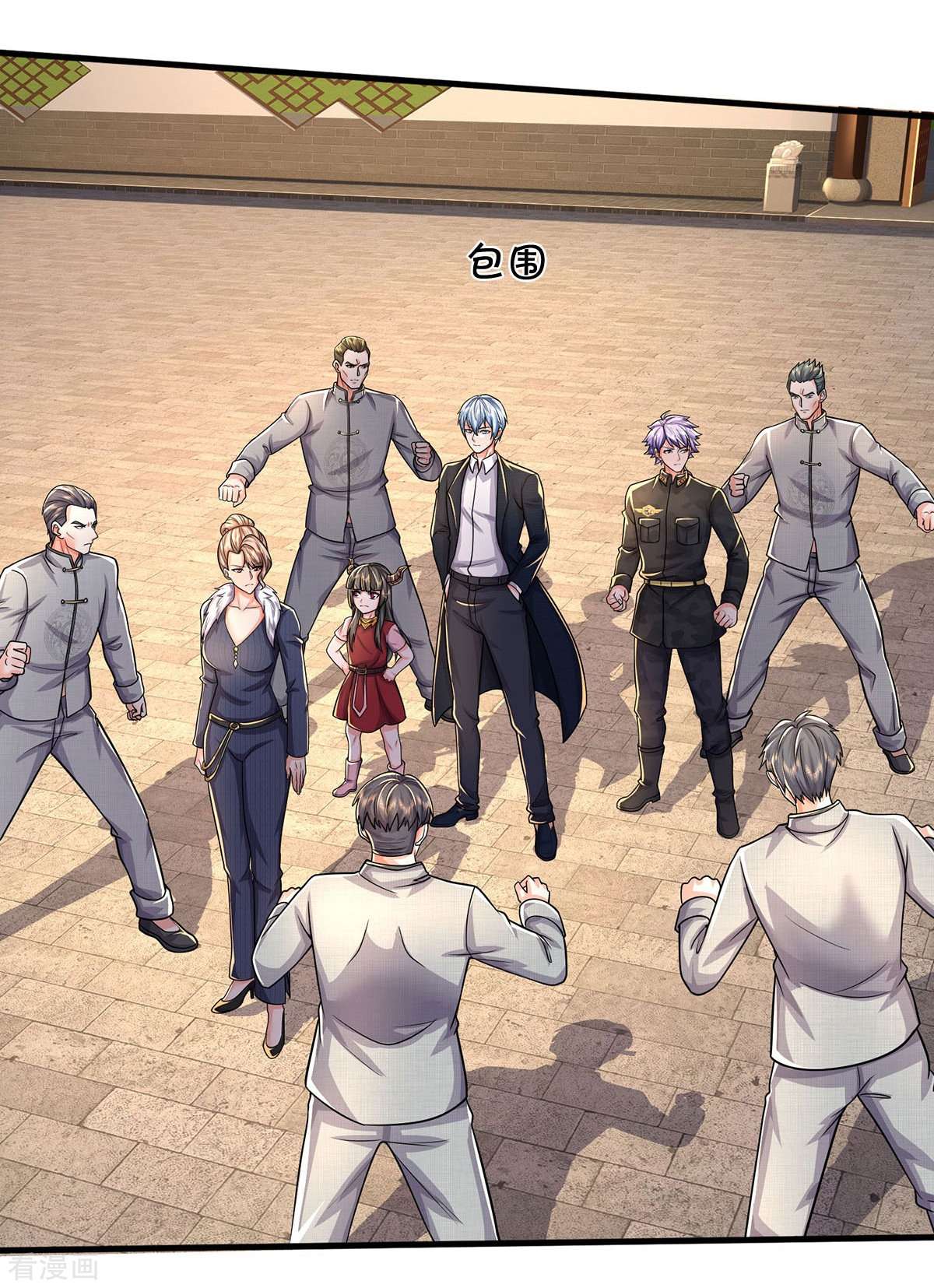 我是大仙尊486话