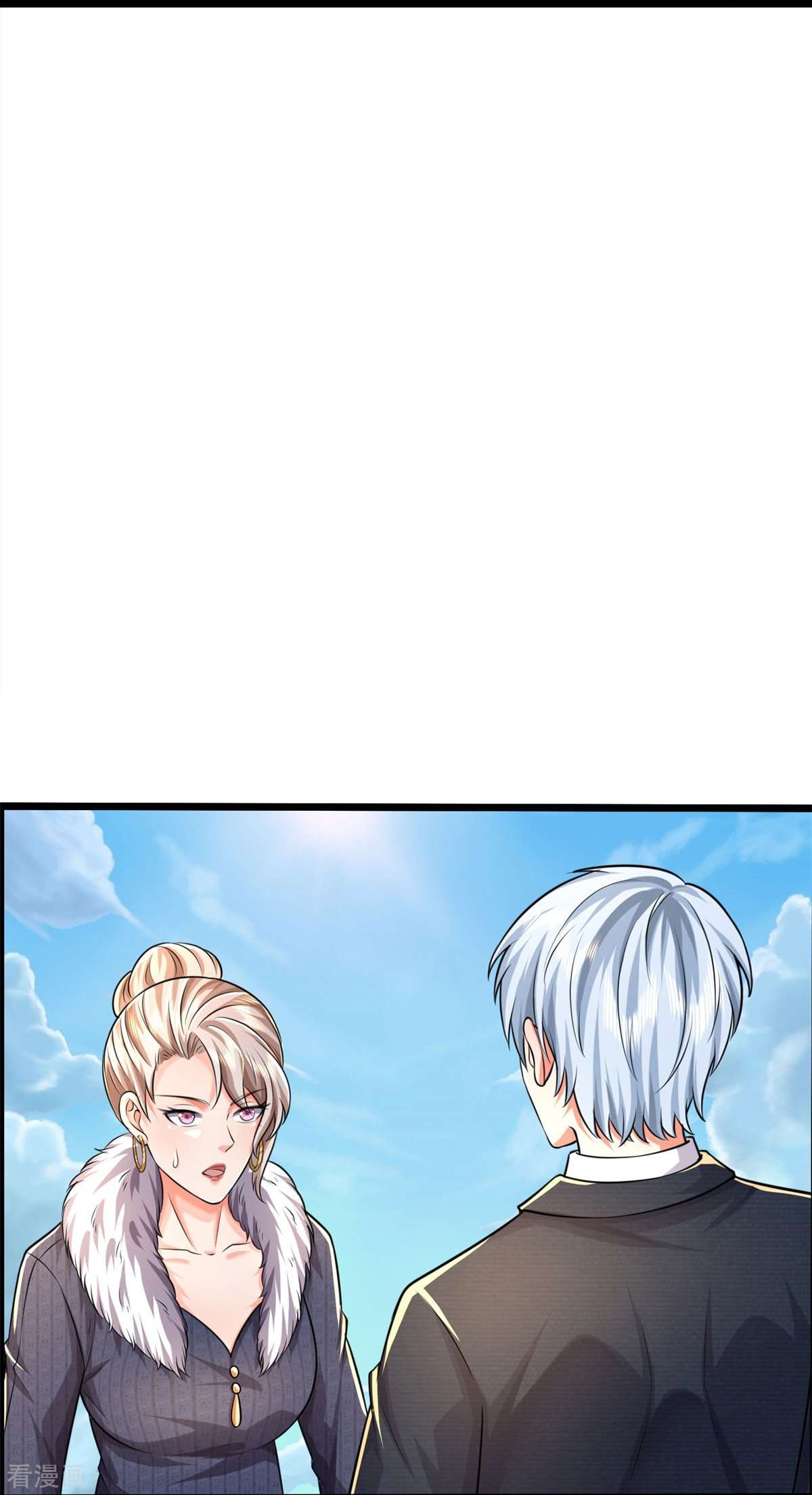 我是大仙尊487话