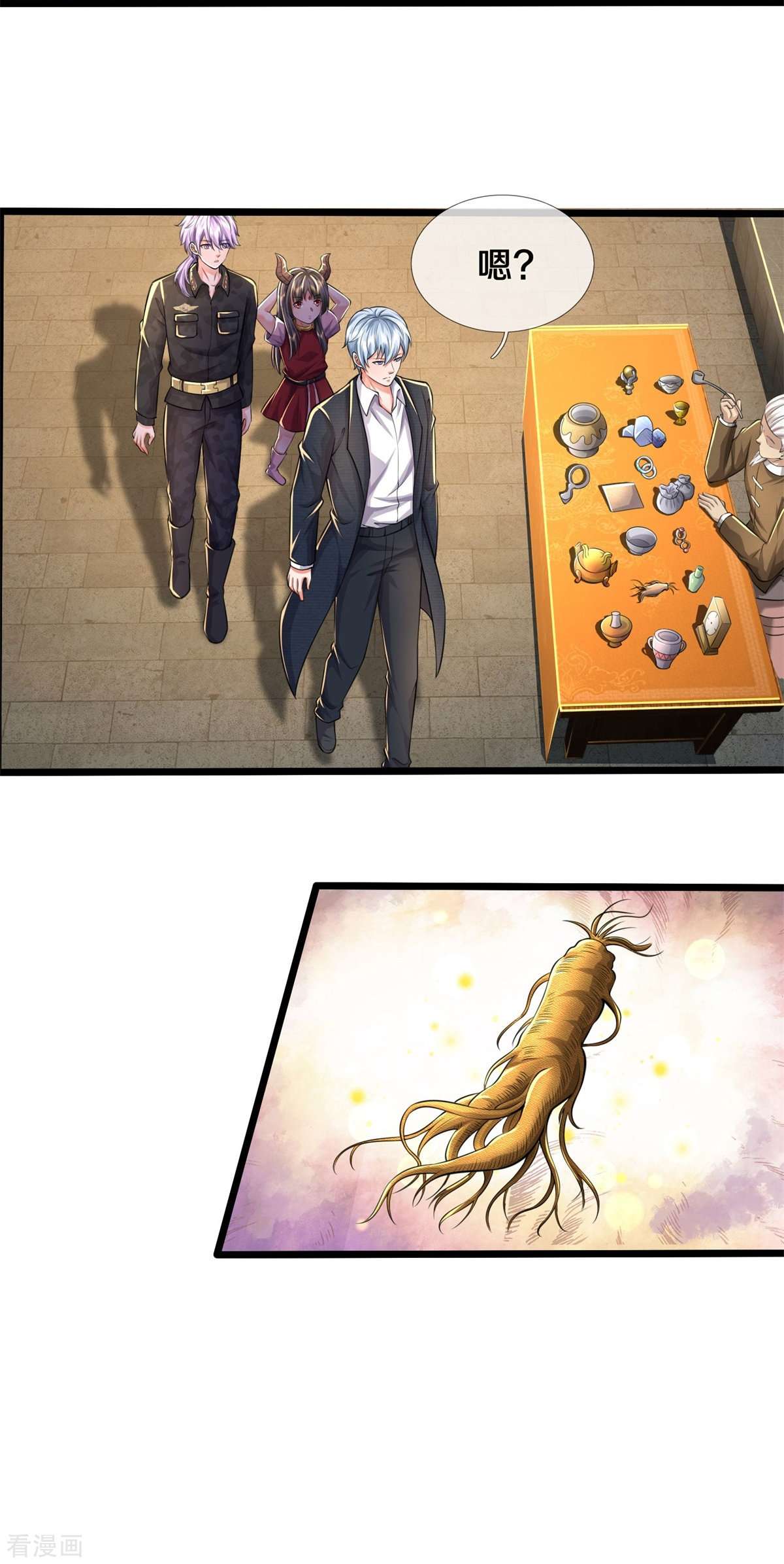 我是大仙尊487话