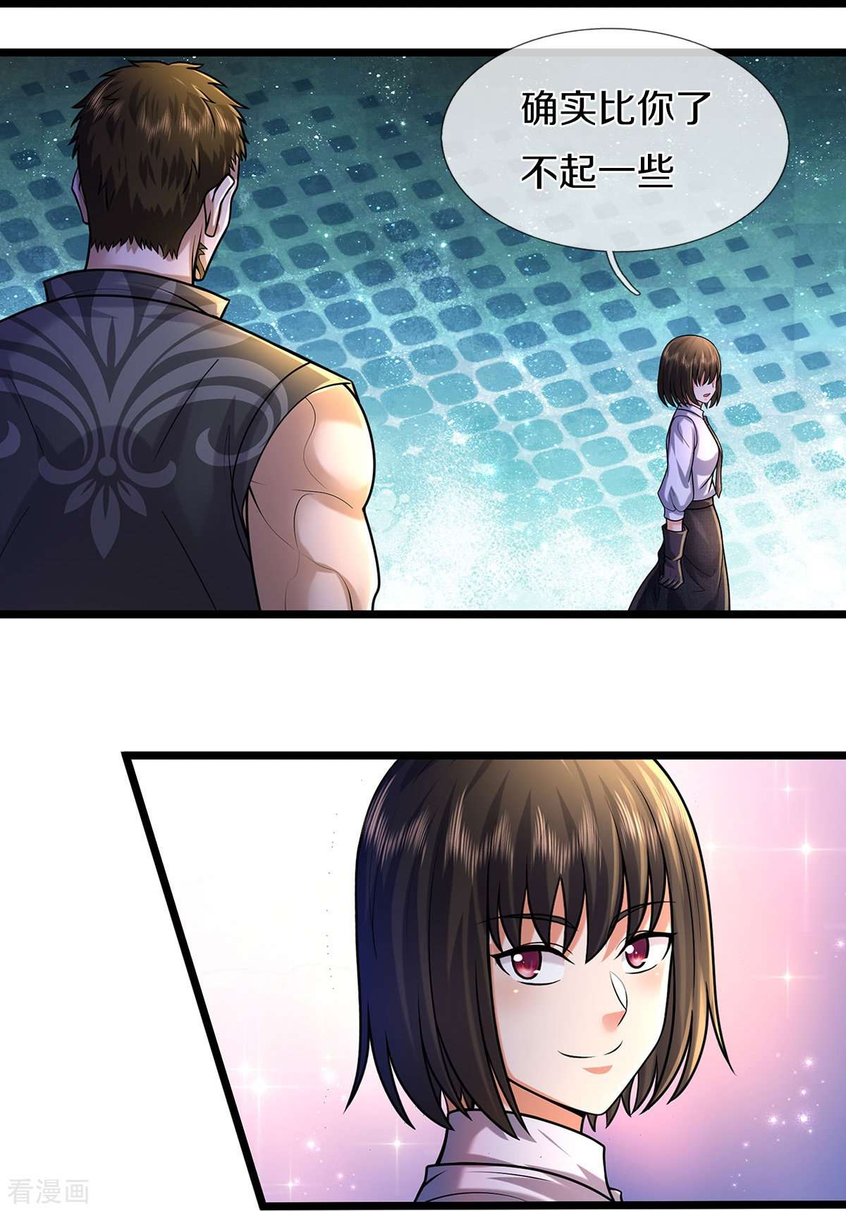 我是大仙尊489话