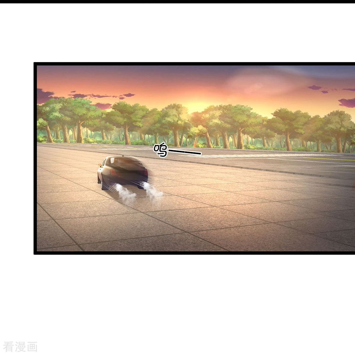 我是大仙尊490话