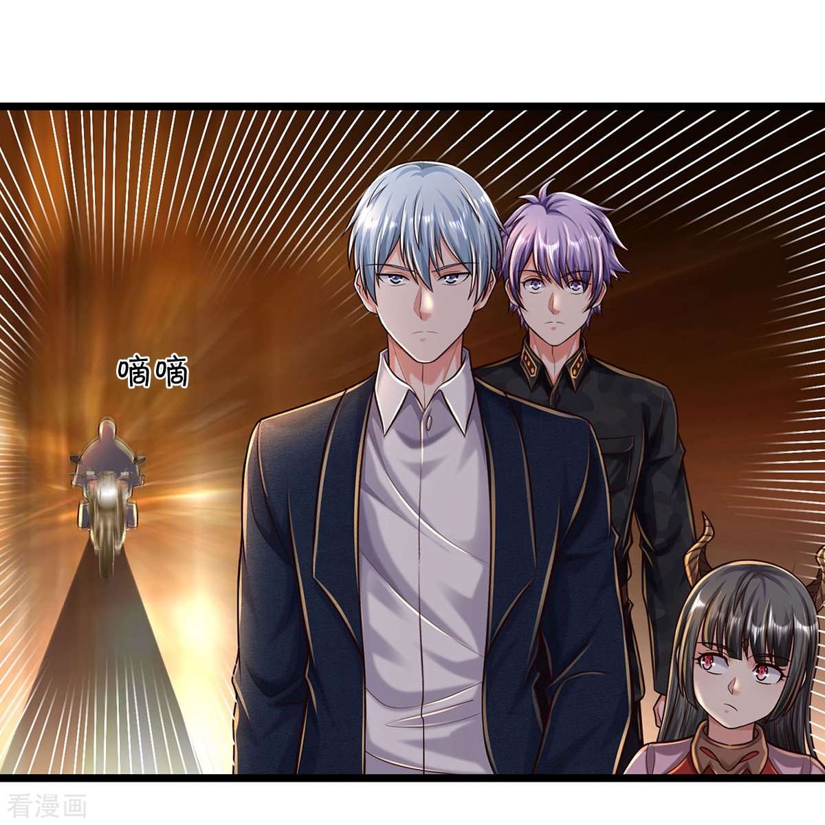 我是大仙尊490话