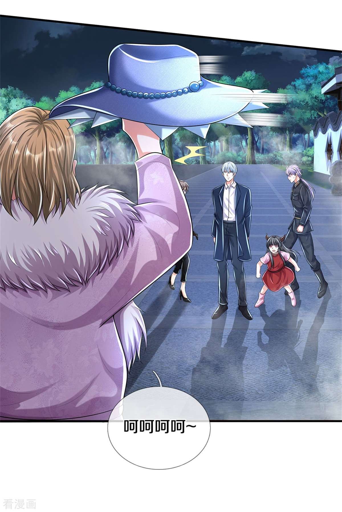 我是大仙尊491话