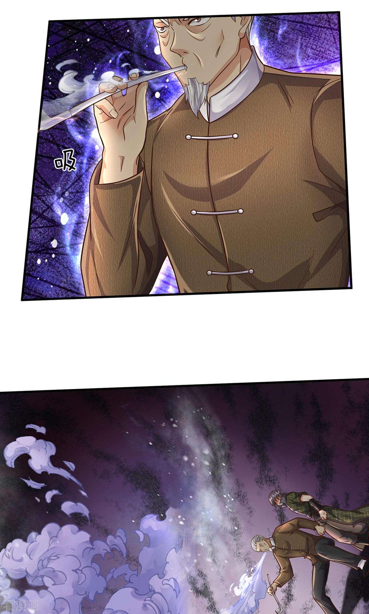 我是大仙尊492话