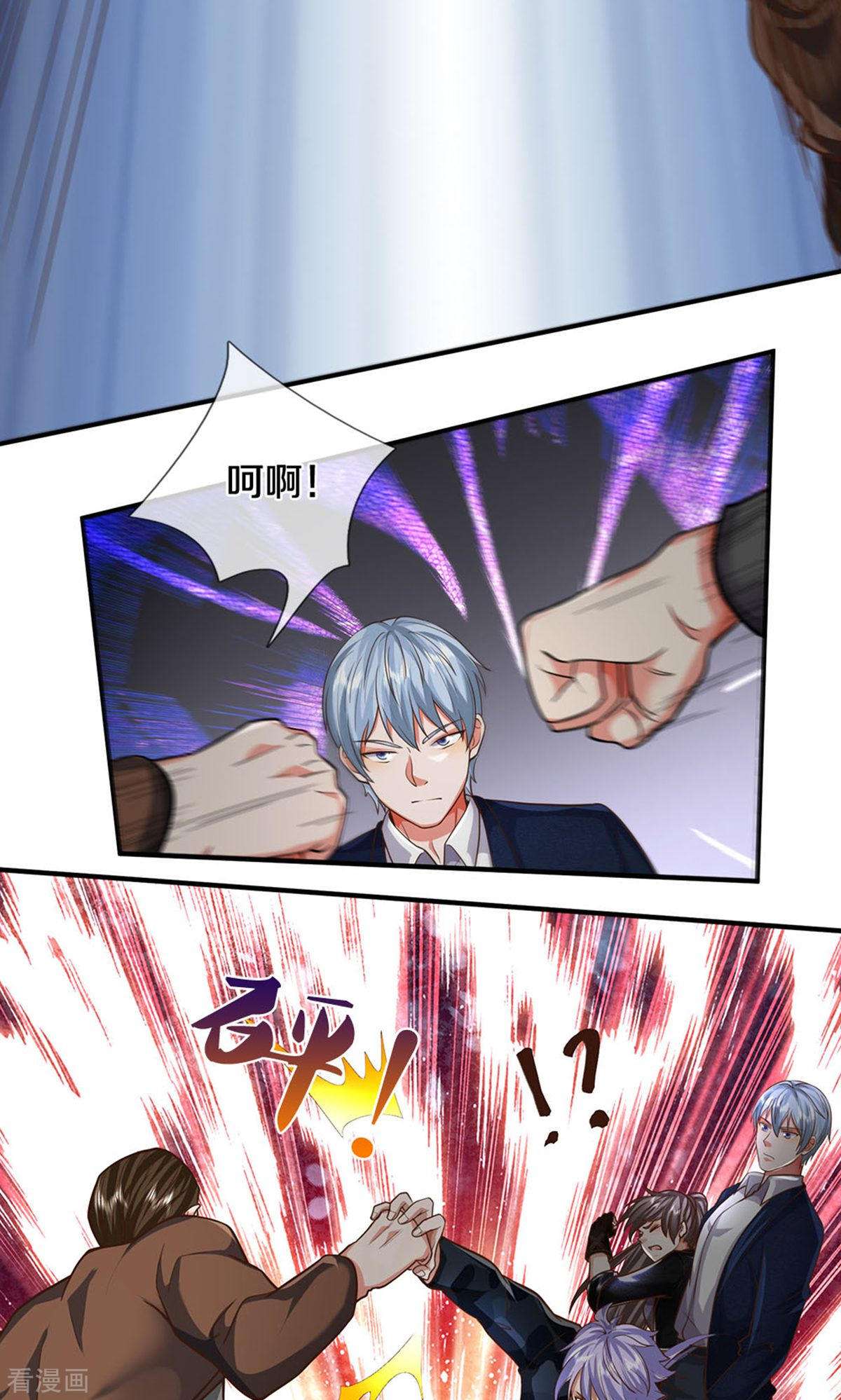 我是大仙尊492话