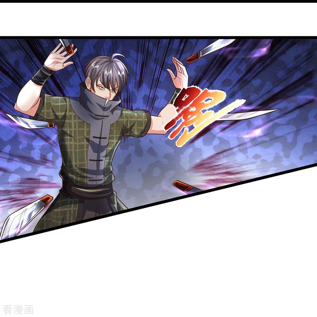 我是大仙尊493话