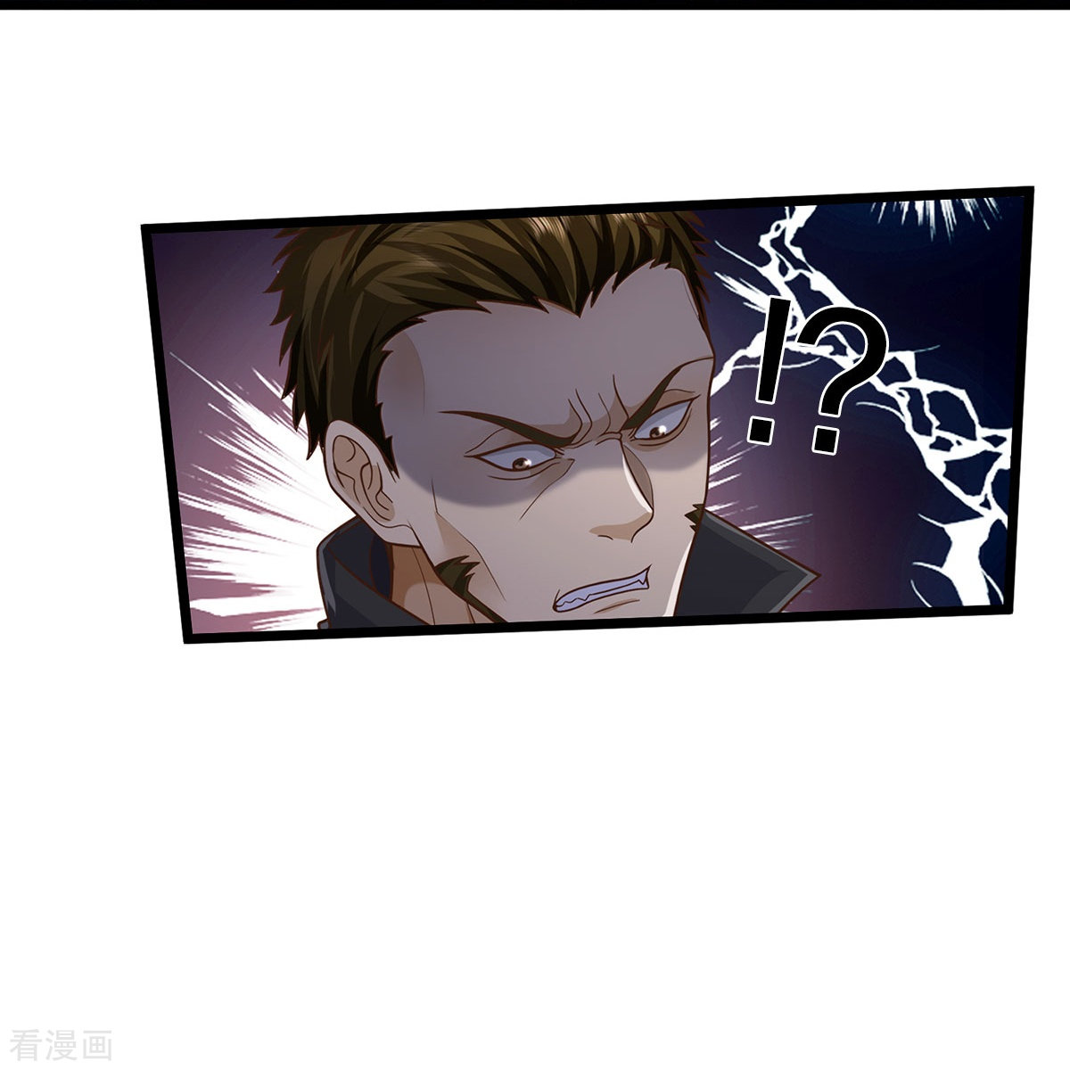 我是大仙尊493话