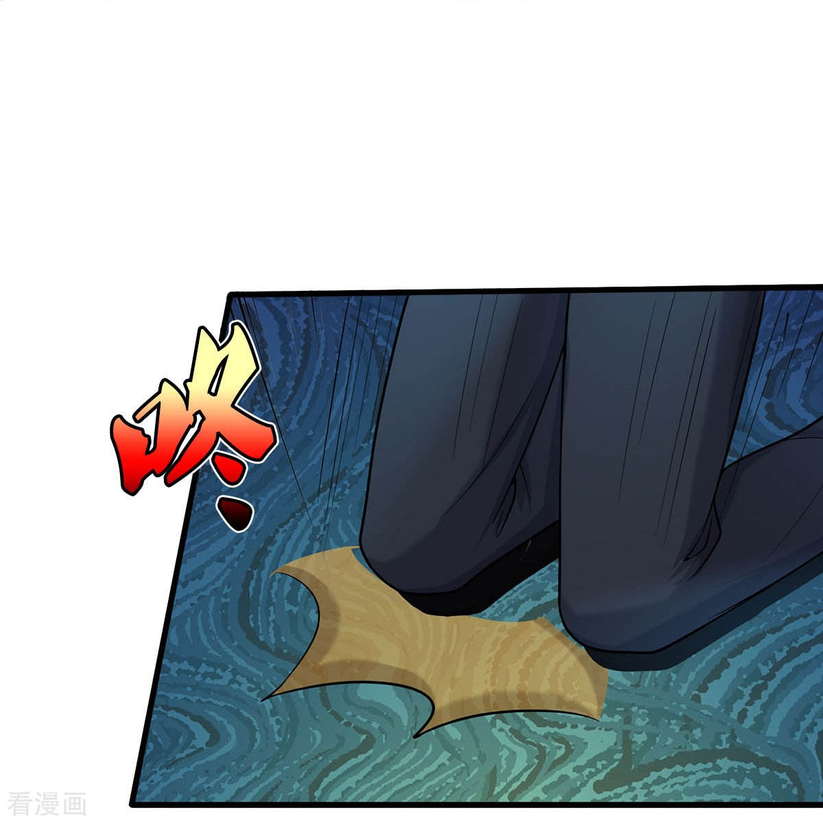 我是大仙尊493话