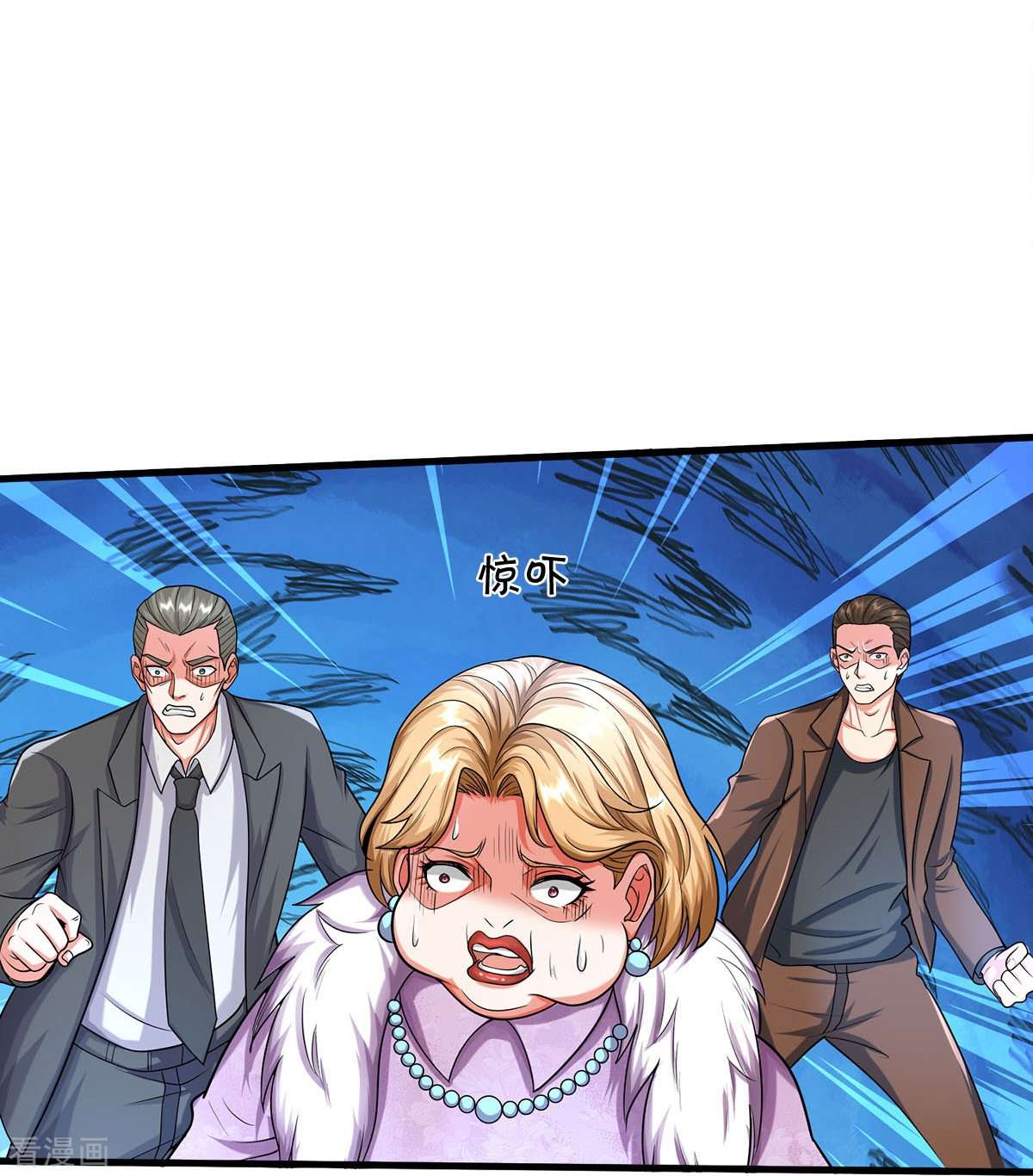 我是大仙尊493话