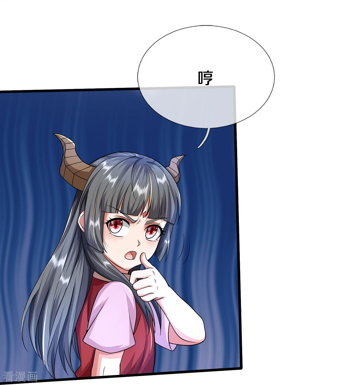 我是大仙尊493话