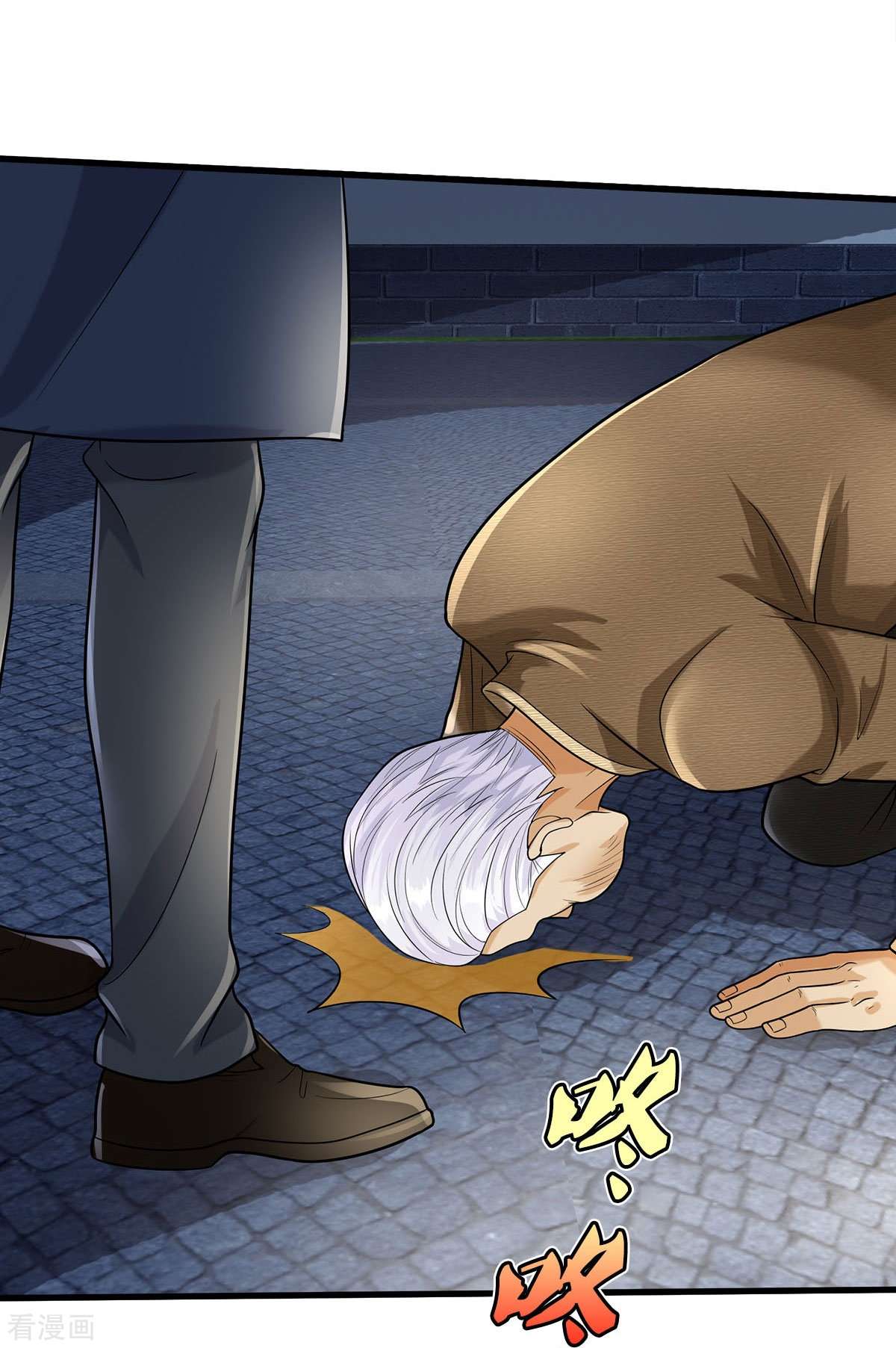 我是大仙尊494话