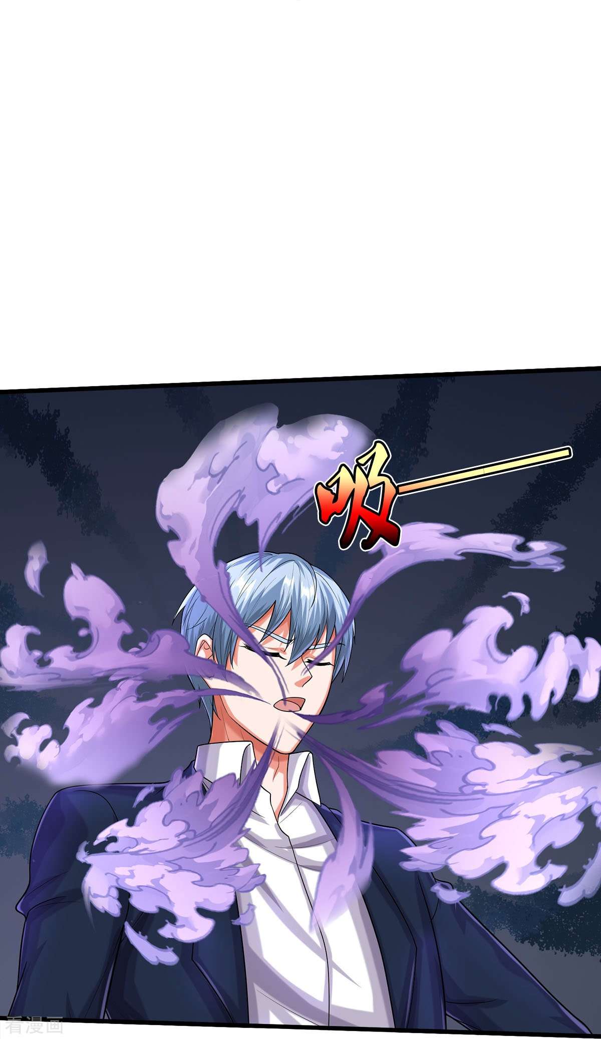 我是大仙尊494话