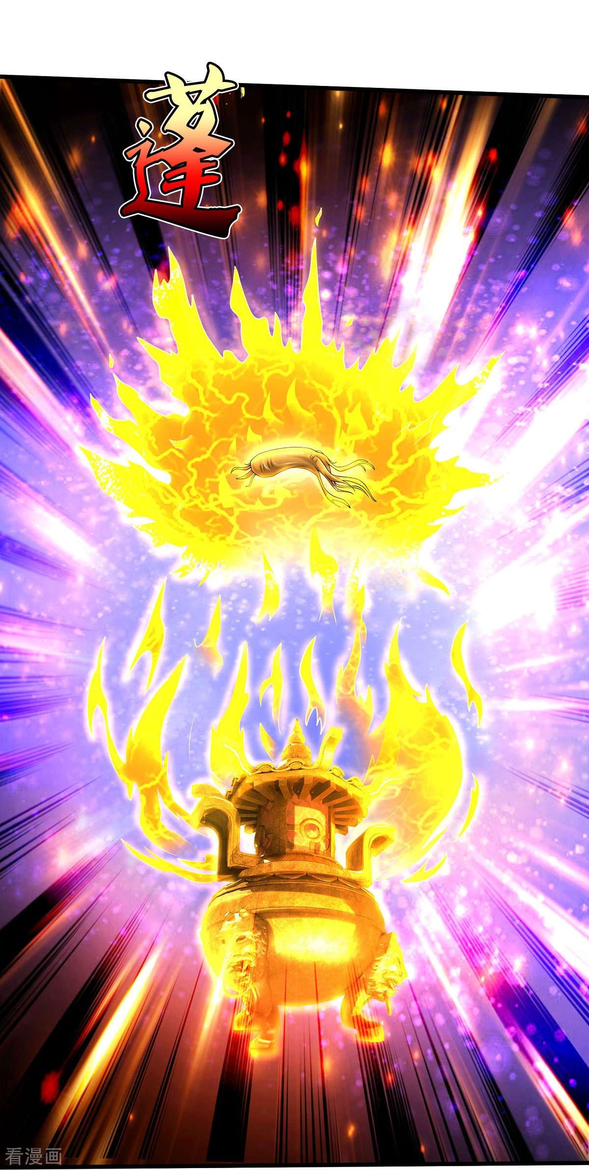 我是大仙尊497话