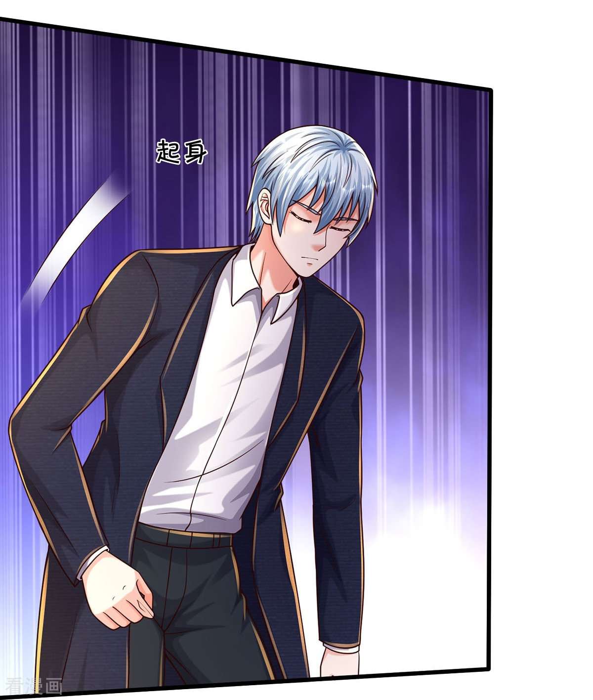 我是大仙尊497话