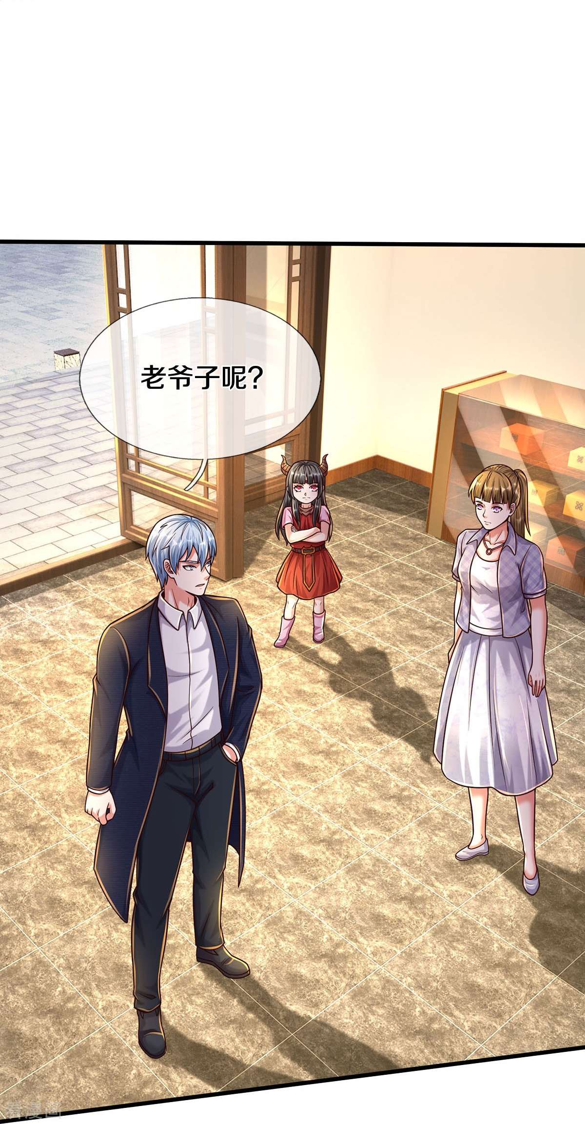 我是大仙尊497话