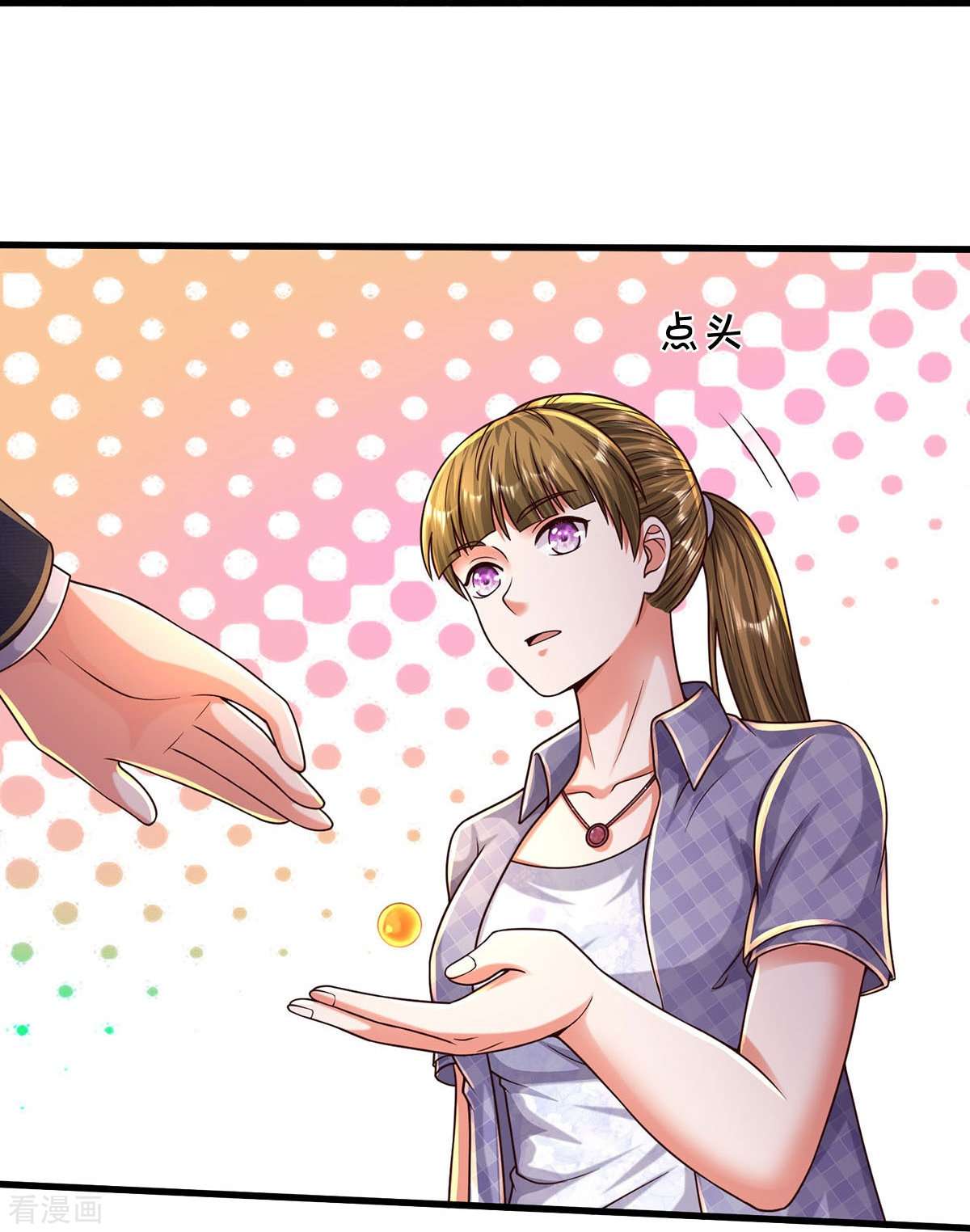 我是大仙尊497话