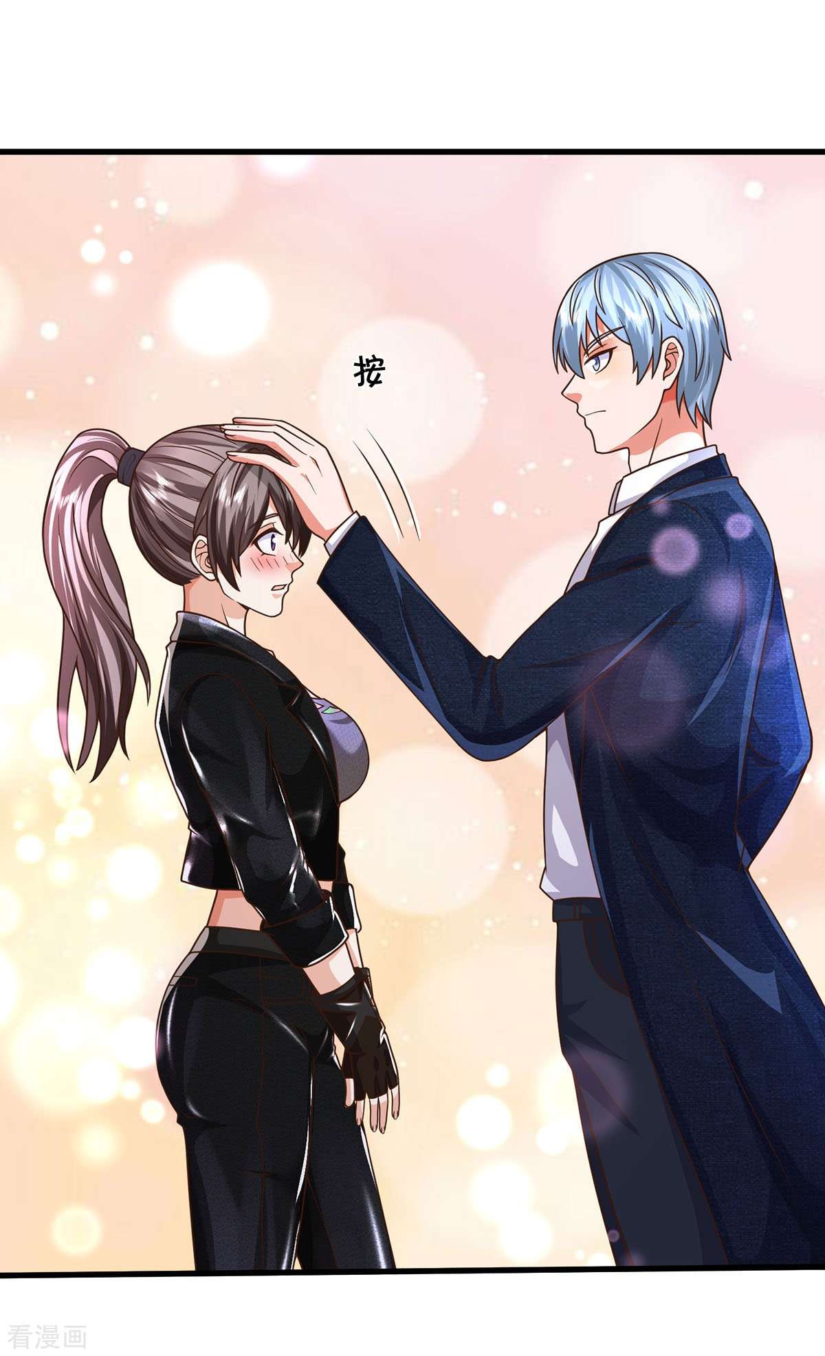 我是大仙尊497话