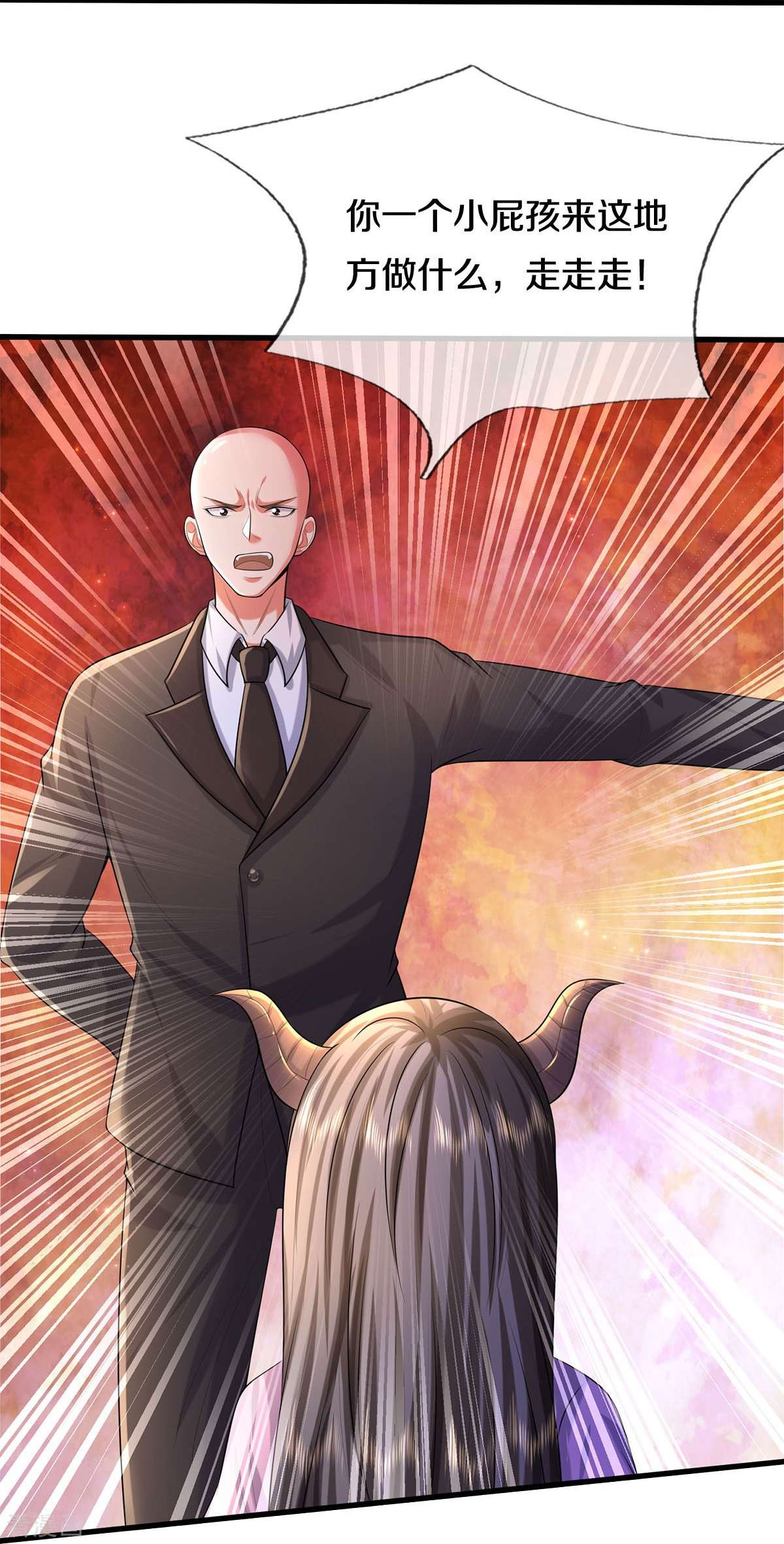 我是大仙尊497话