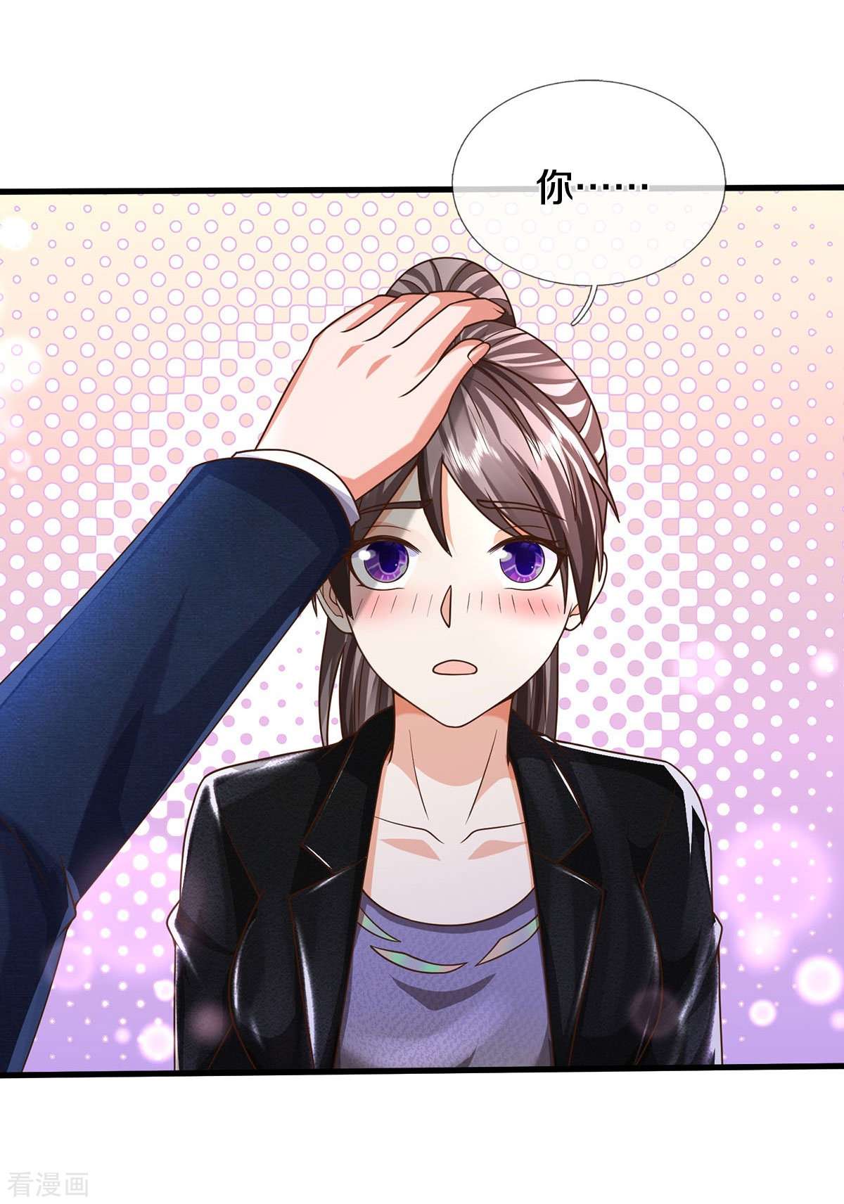 我是大仙尊497话