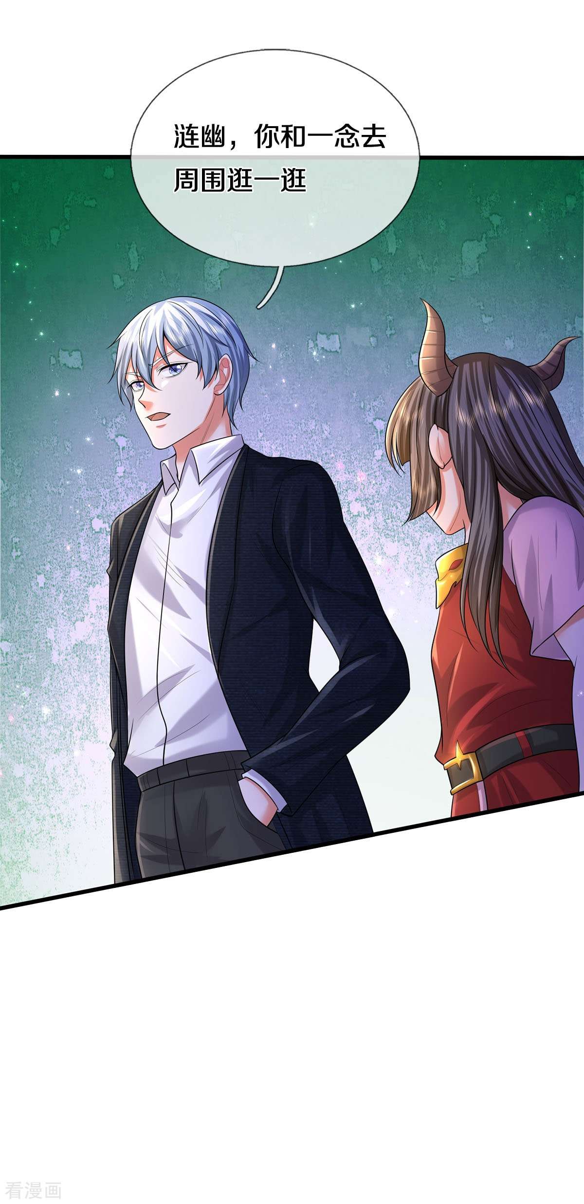 我是大仙尊497话