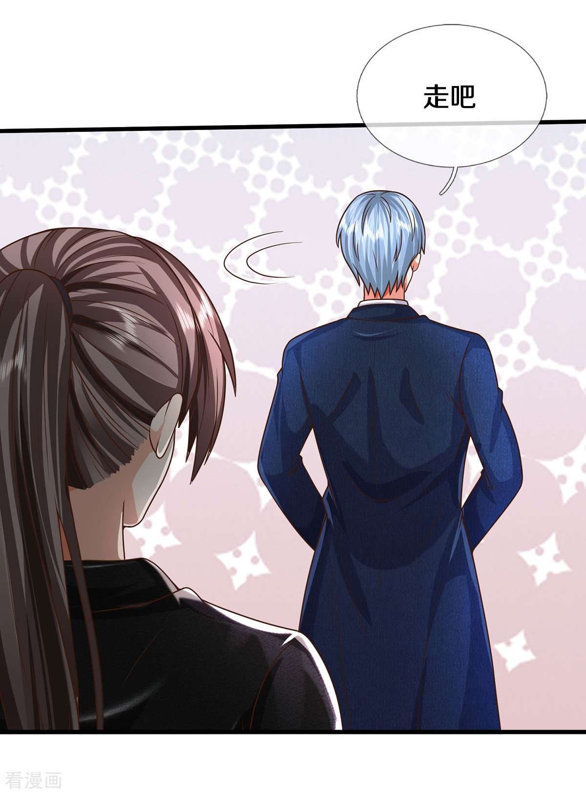 我是大仙尊497话