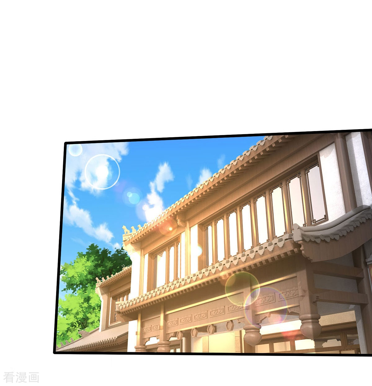 我是大仙尊497话