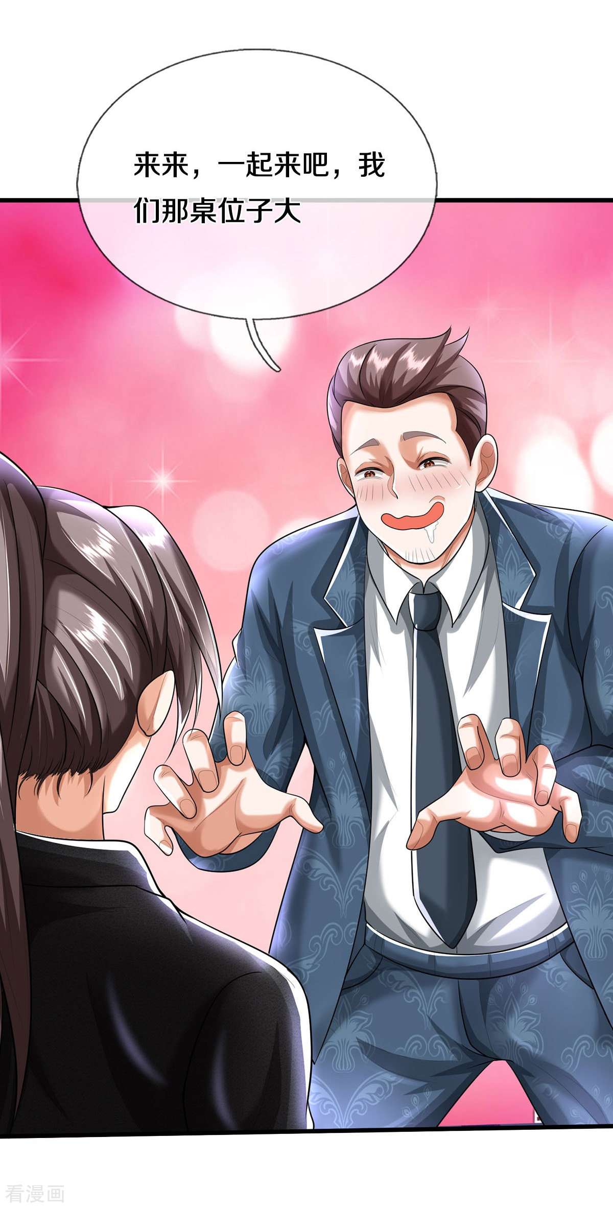 我是大仙尊498话