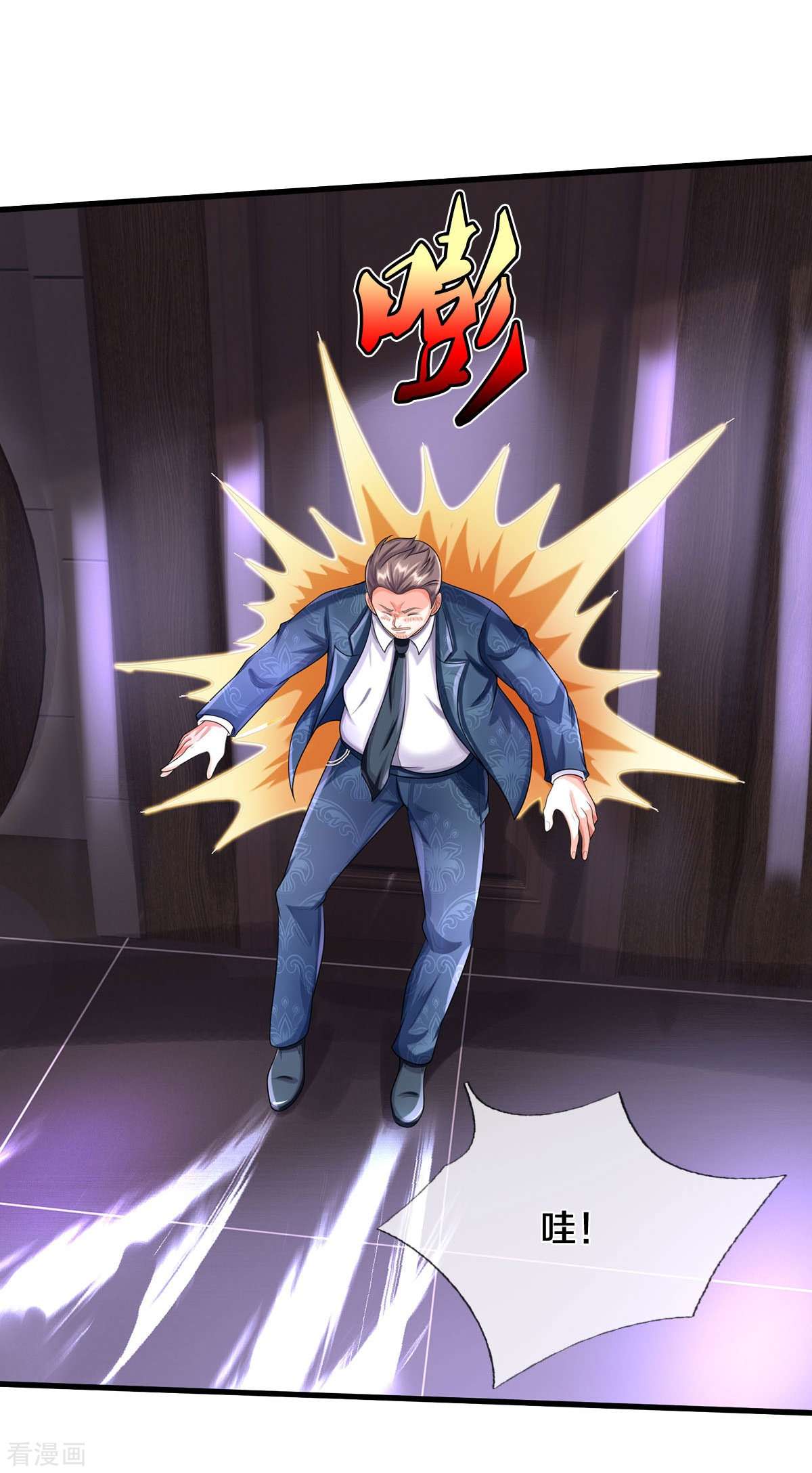 我是大仙尊498话