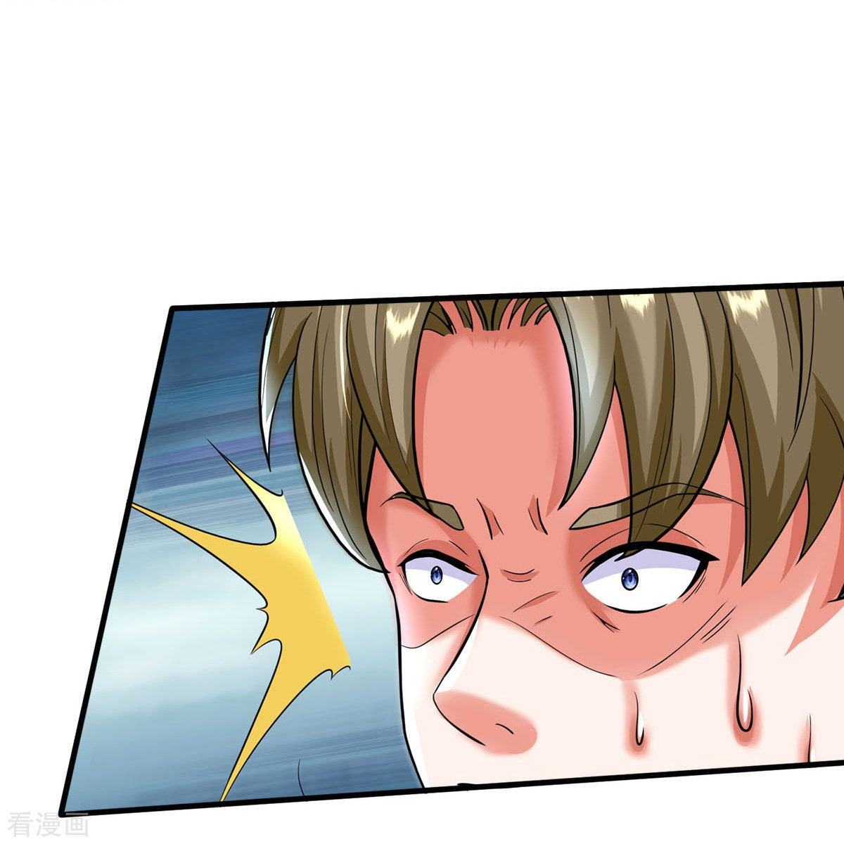 我是大仙尊499话