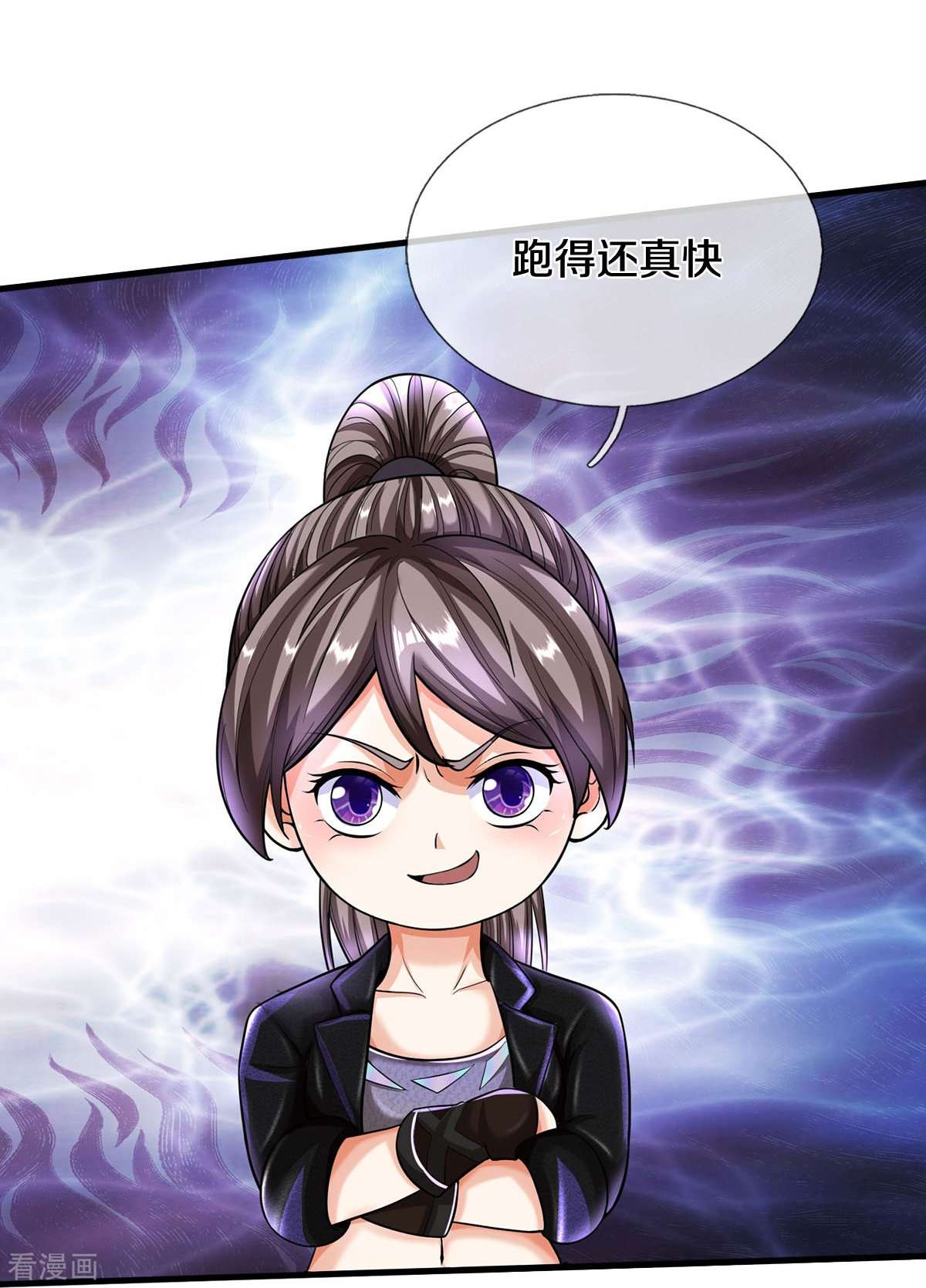 我是大仙尊499话