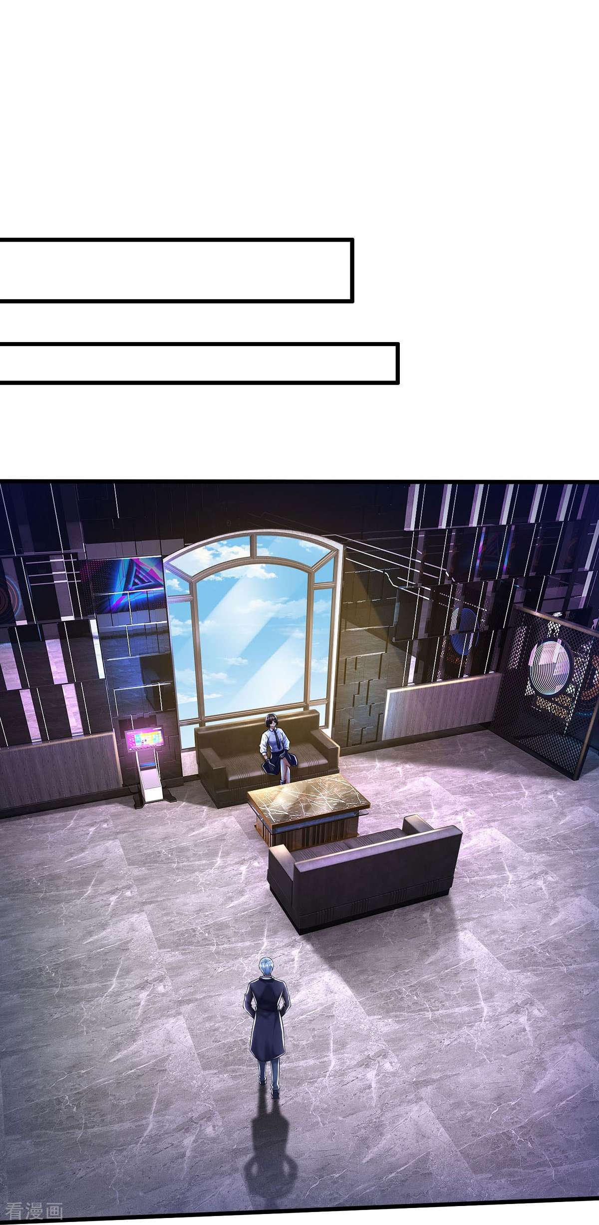 我是大仙尊499话