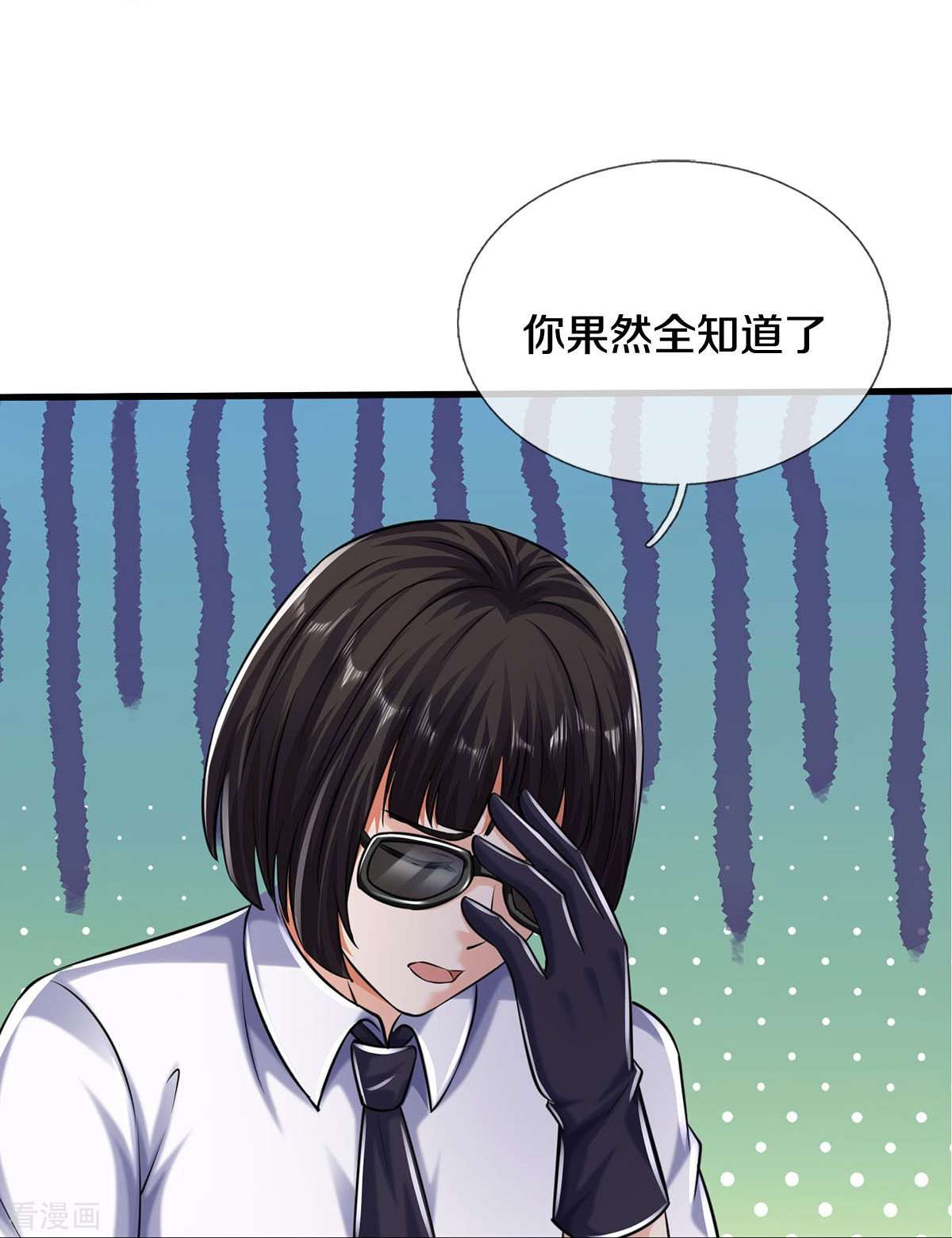 我是大仙尊499话