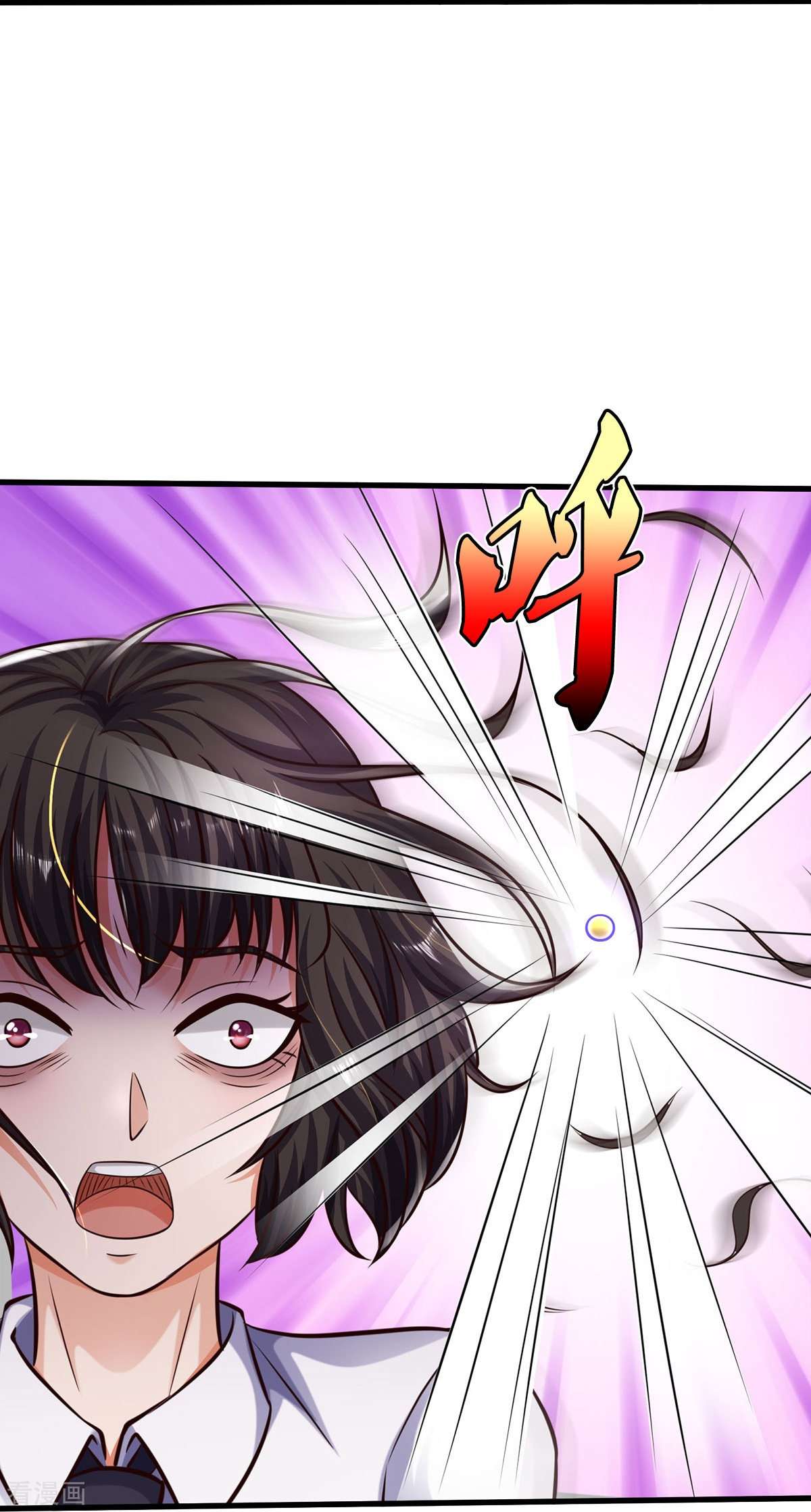 我是大仙尊500话