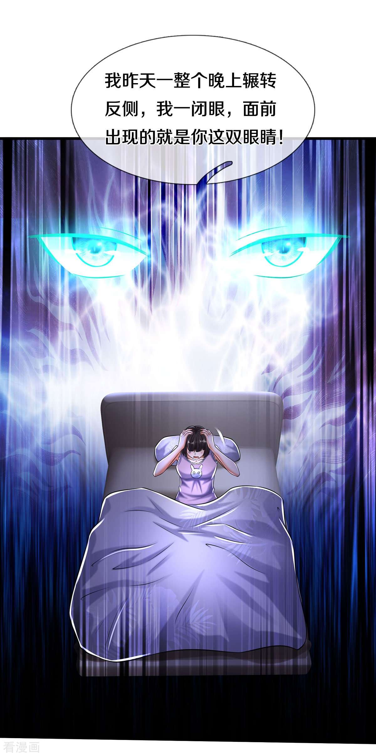 我是大仙尊500话