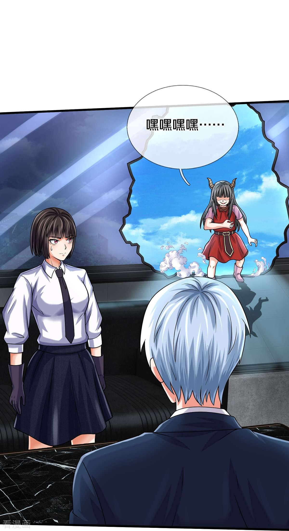 我是大仙尊500话