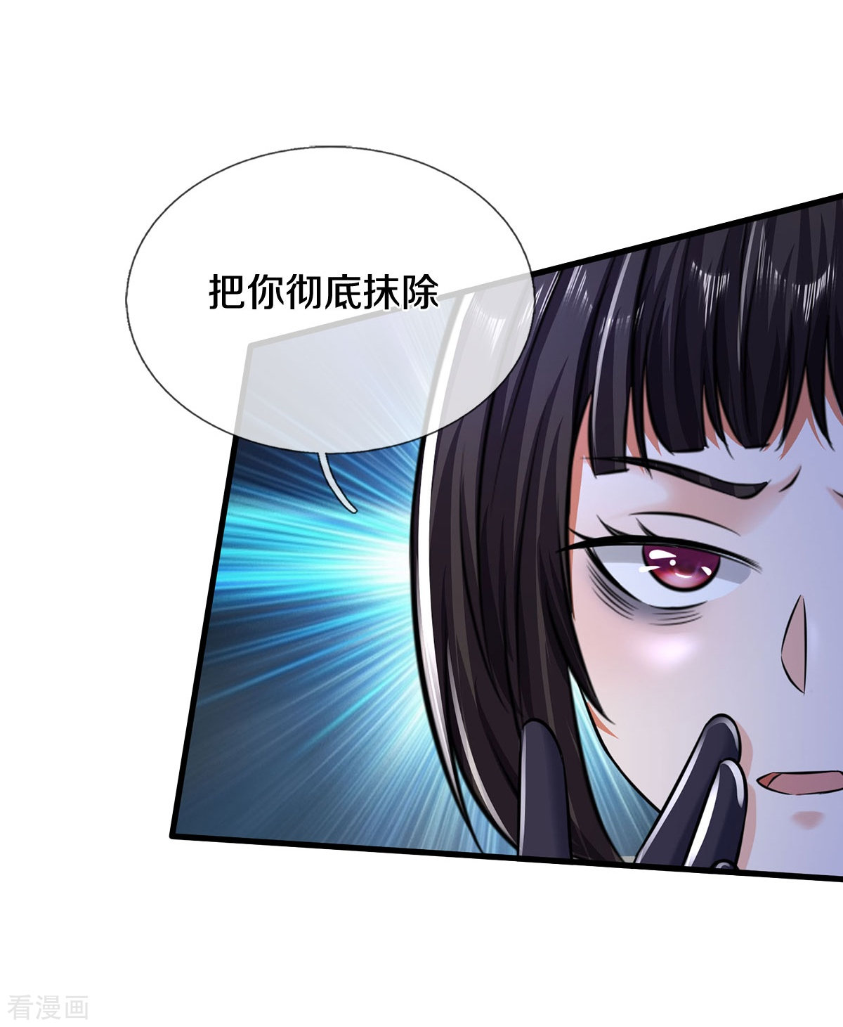 我是大仙尊500话