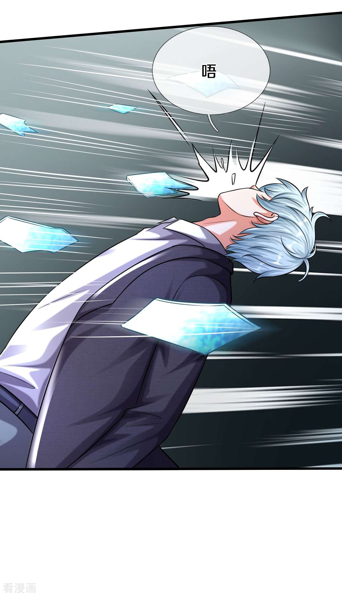 我是大仙尊500话