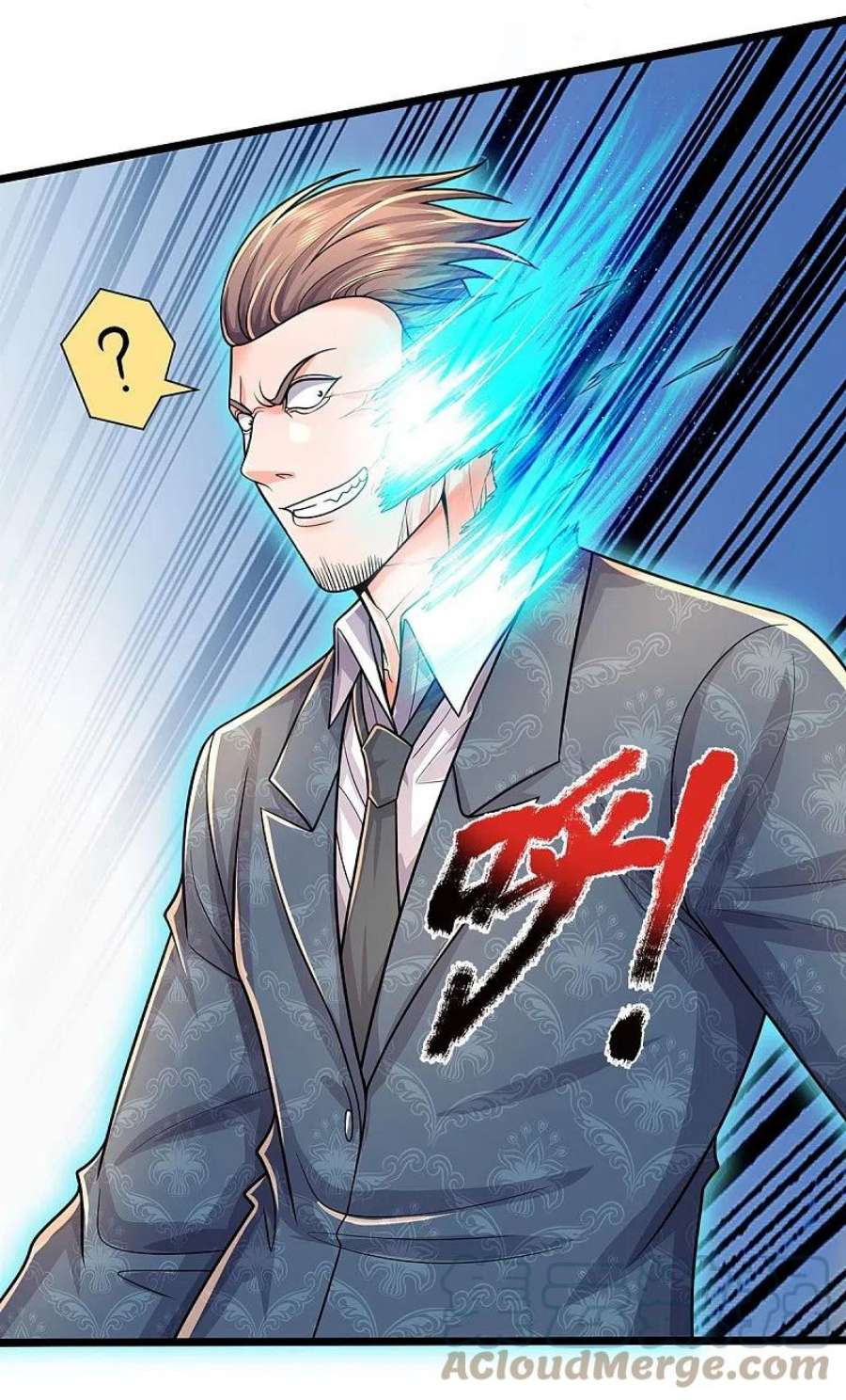 我是大仙尊505话 目瞪口呆，跪地求饶