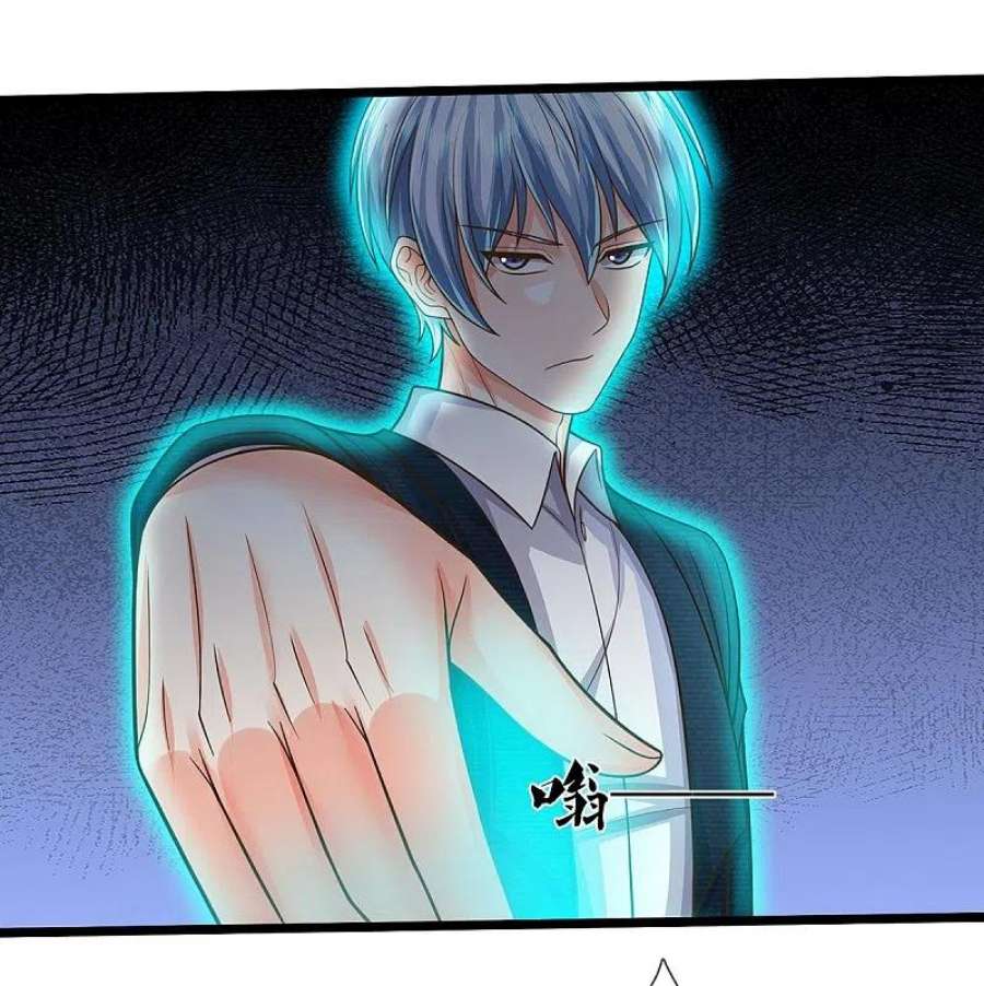 我是大仙尊505话 目瞪口呆，跪地求饶