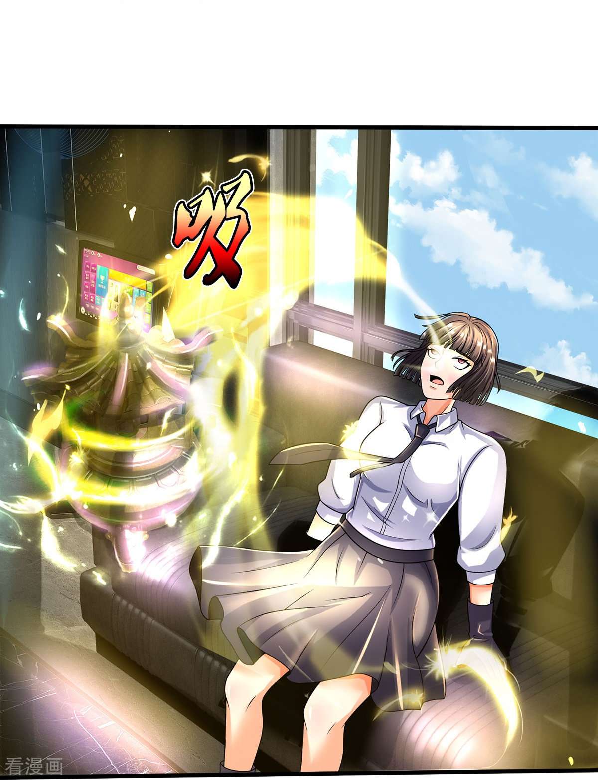 我是大仙尊502话