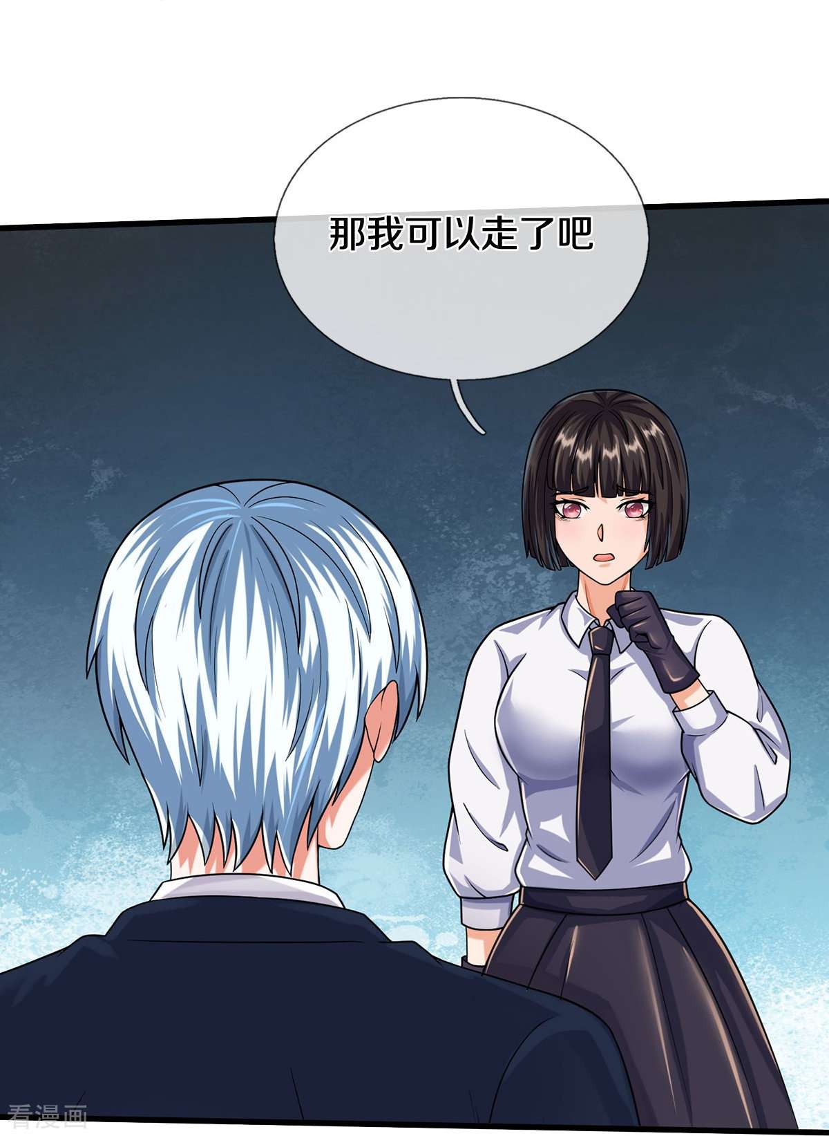 我是大仙尊502话