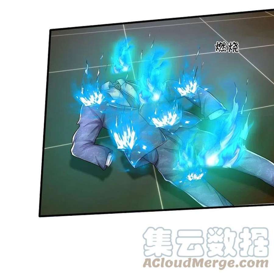 我是大仙尊506话 尖叫毁容，菩提神教