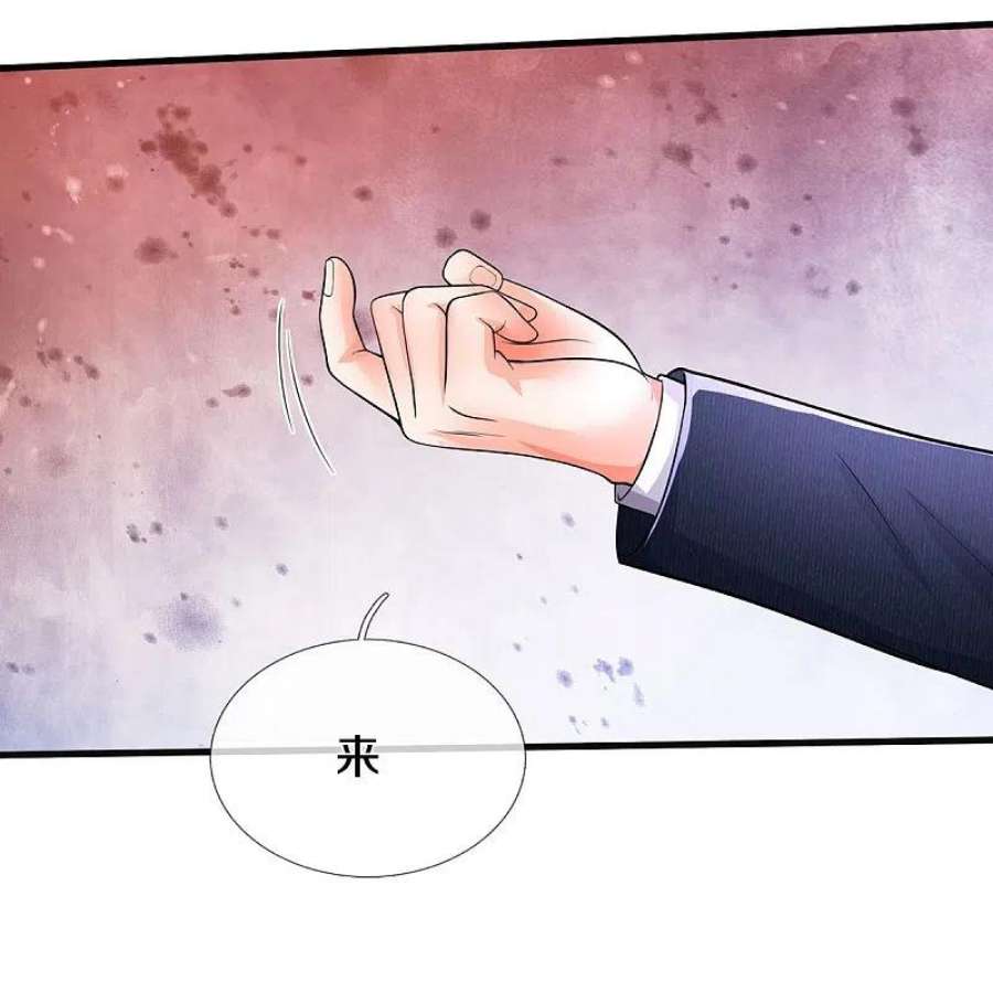 我是大仙尊506话 尖叫毁容，菩提神教