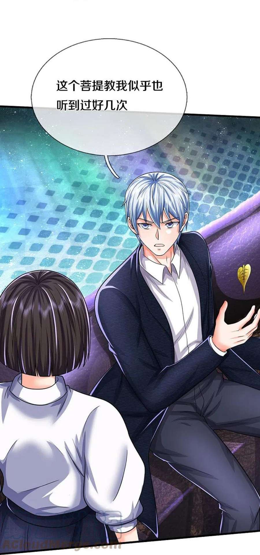 我是大仙尊506话 尖叫毁容，菩提神教