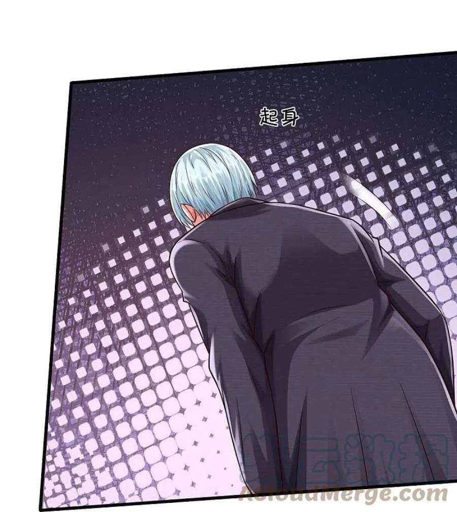 我是大仙尊506话 尖叫毁容，菩提神教