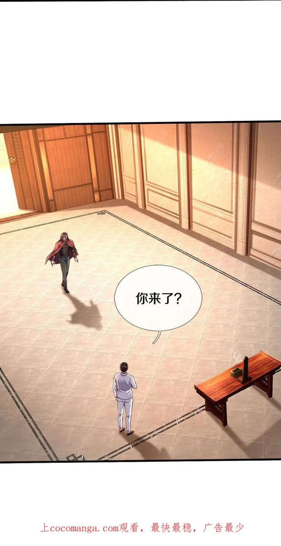 我是大仙尊506话 尖叫毁容，菩提神教