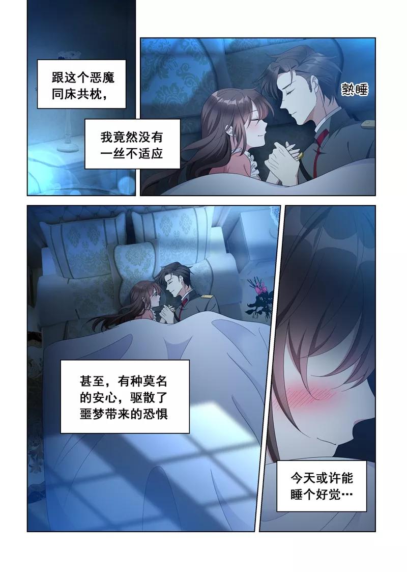 司少你老婆又跑了135话 无法抗拒
