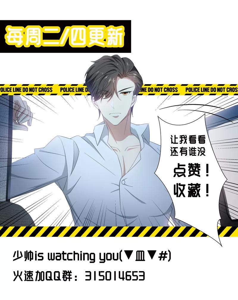 司少你老婆又跑了138话 轻舟，我的命交给你了