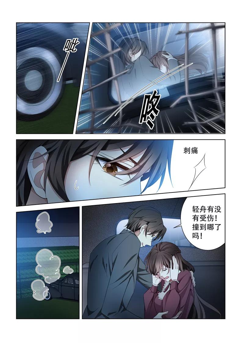 司少你老婆又跑了143话 信不信就地办了你！