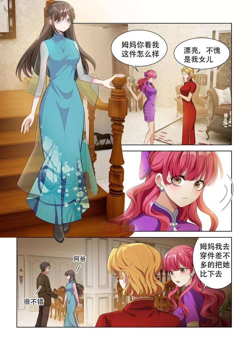 司少你老婆又跑了150话 我们也是朋友！